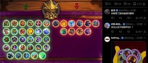 炉石传说如何玩欧服[图2]