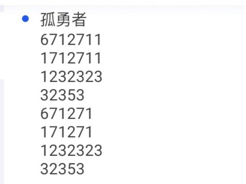迷你世界音乐怎么[图1]