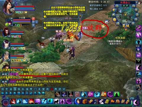 倩女幽魂拼音怎么打