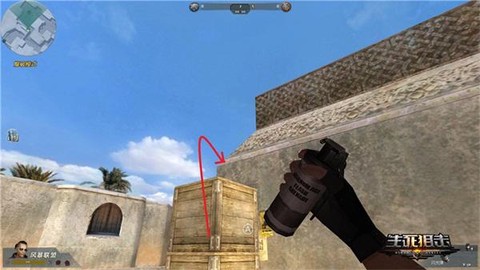 生死狙击修改器怎么用