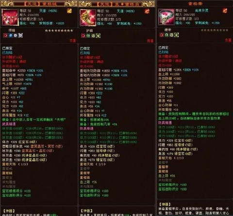 天龙八部怎么换元宝