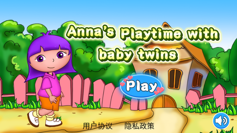 安娜照顾双生儿宝宝图1