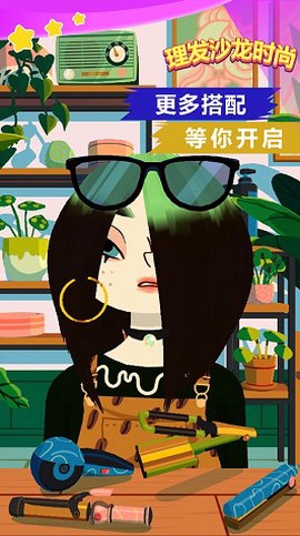 理发沙龙时尚图3