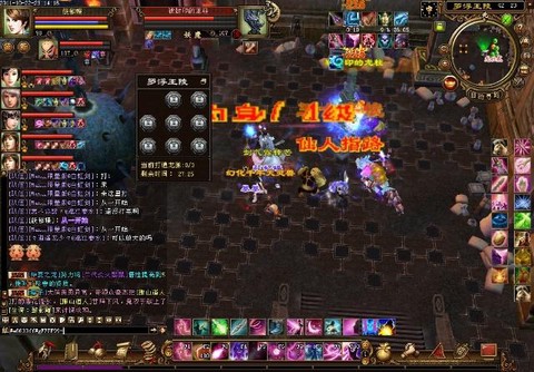 天龙八部新王陵怎么刷