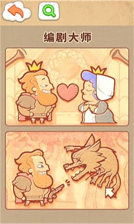 小脑洞大世界[图1]