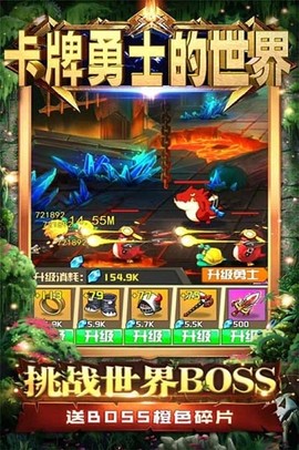 卡牌勇士的世界[图1]