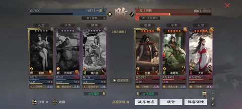 率土之滨8级城皮怎么打