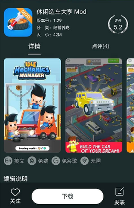 百分网游戏盒子图1