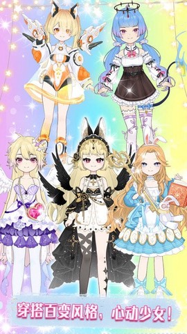 梦幻魔法甜心[图1]