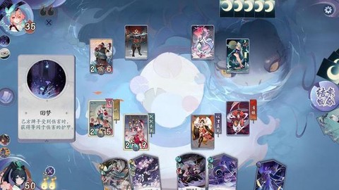 阴阳师第八章怎么打[图1]