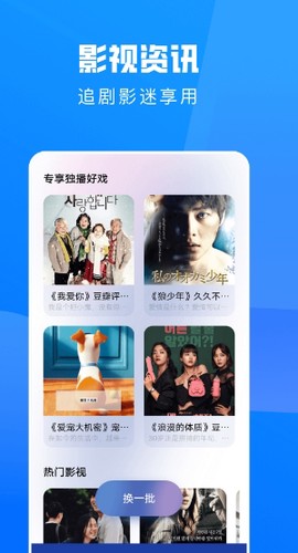 FREEOK追剧网页版[图3]