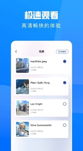 FREEOK追剧网页版图1