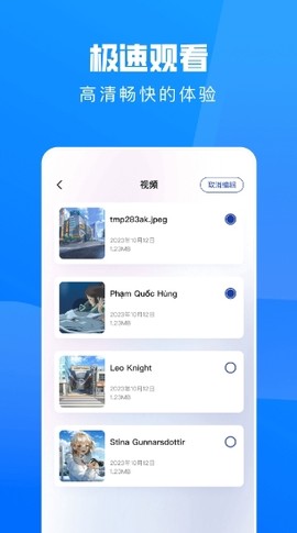 FREEOK追剧网页版图3