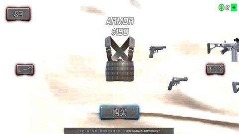 蜘蛛：拉斯维加斯[图1]