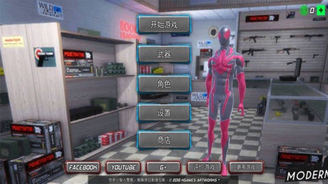 蜘蛛：拉斯维加斯图1