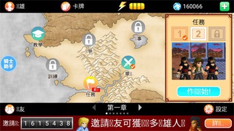 英雄大作战[图6]