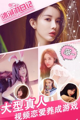 冰淇淋日记[图1]