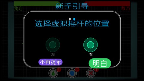 火柴人吃鸡赛[图1]