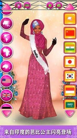 粉红公主芭比换装图3