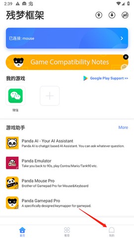 小威国体ESP[图2]
