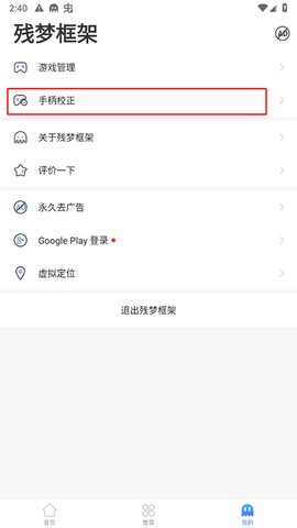 小威国体ESP[图3]