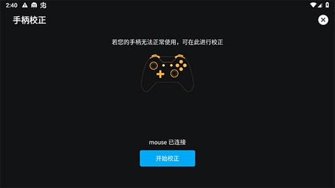 小威国体ESP[图4]