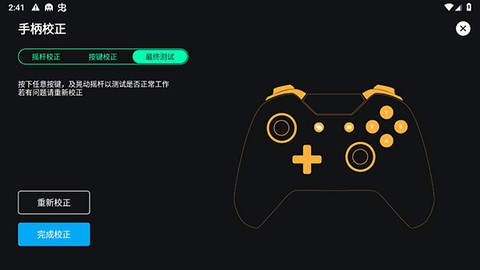 小威国体ESP[图5]