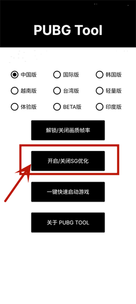 小威国体ESP[图11]