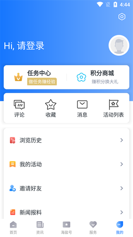 爱海盐图3