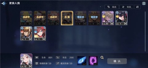 复苏的魔女[图2]