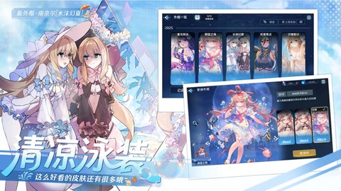 复苏的魔女图3