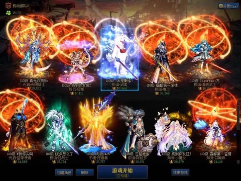 dnf跨5什么意思[图1]