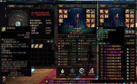 dnf跨5什么意思[图2]