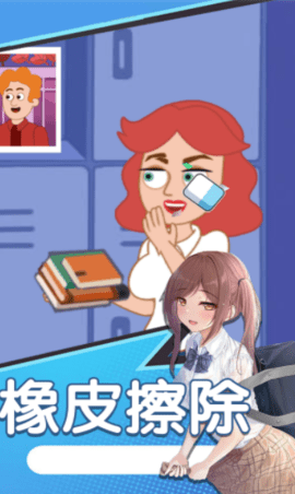 小姐姐生存逃脱图3