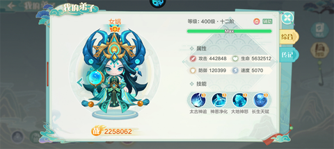 仙宗大掌门[图6]