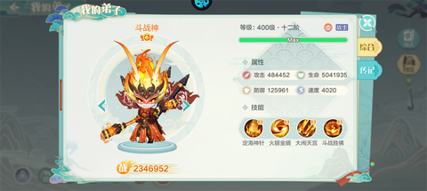 仙宗大掌门[图7]