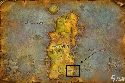 魔兽世界怎么去加基森