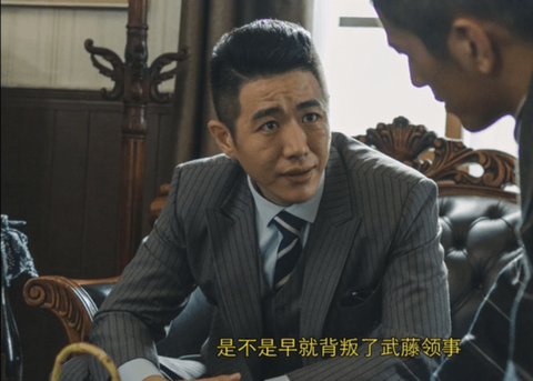 隐形守护者[图6]