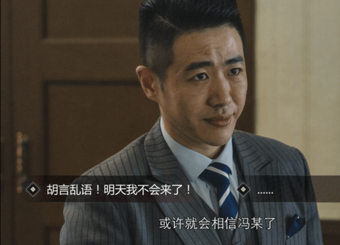 隐形守护者[图7]