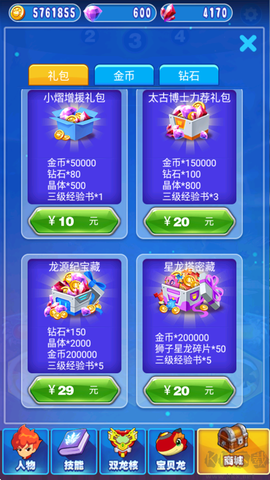 斗龙战士4双龙核之战[图6]