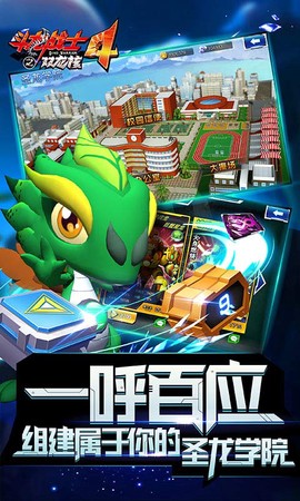 斗龙战士4双龙核之战图2