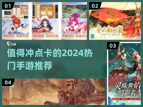 问道手游月卡怎么获得[图1]