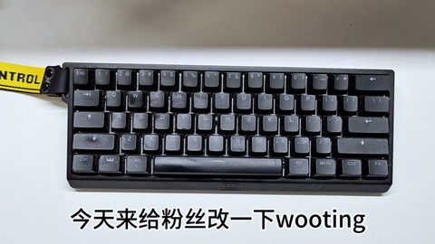 坦克世界用什么键盘[图2]