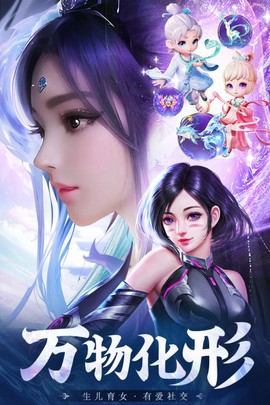 九天封神手游图2