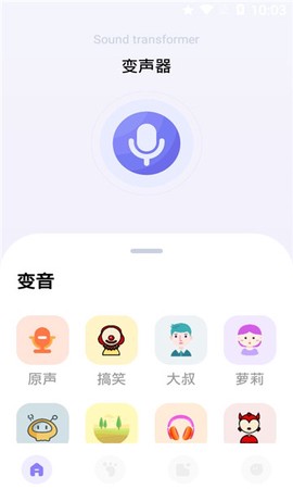 439变声器图2