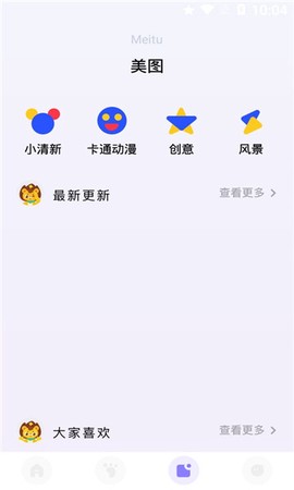 439变声器图3