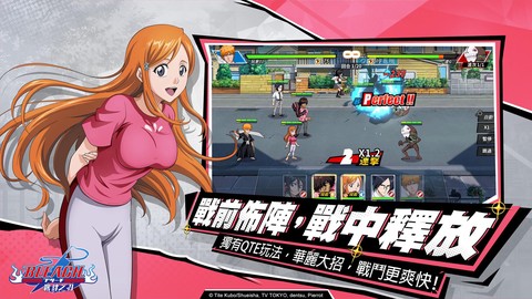 死神：羈絆之刃[图1]