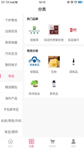 买朵朵商家端图3