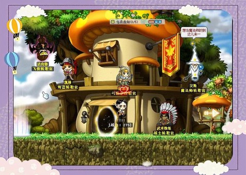 冒险岛2怎么旋转帽子