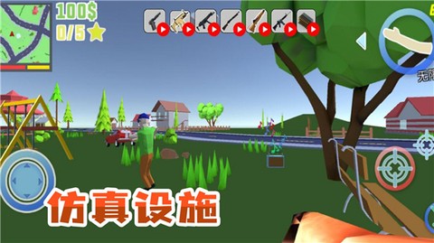 我的宠物联盟[图1]